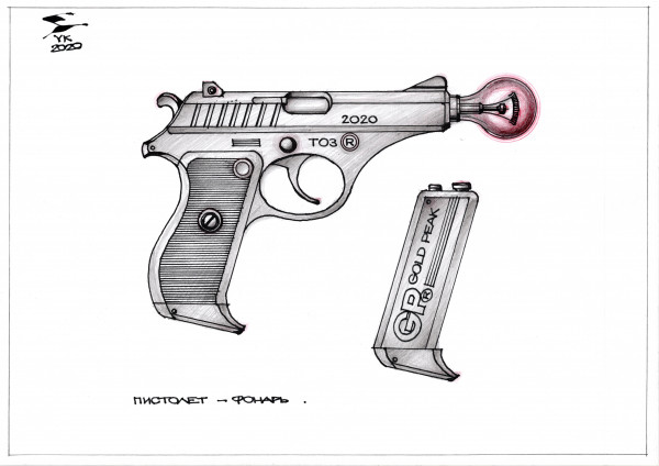 Карикатура: Пистолет - фонарь ., Юрий Косарев
