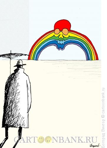 Карикатура: Радуга загрязненной среды, Богорад Виктор
