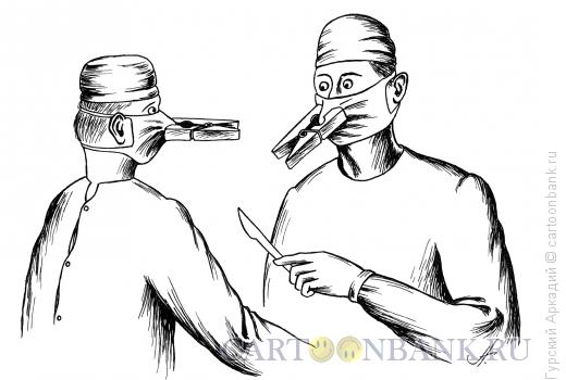 Карикатура: хирурги, Гурский Аркадий