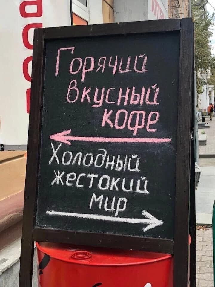 Мем, Рысь