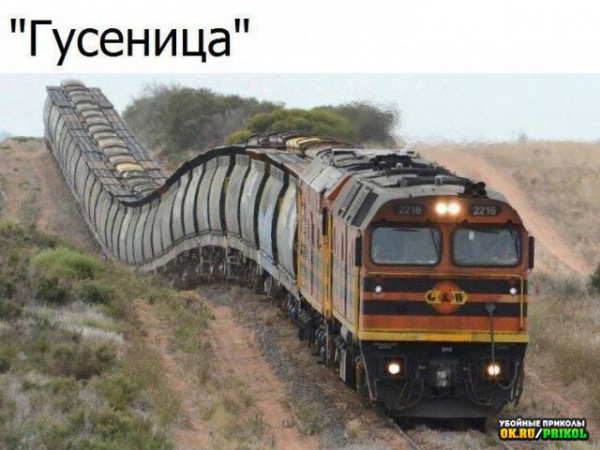 Мем