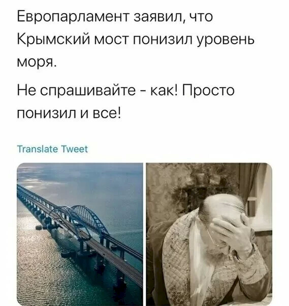 Мем