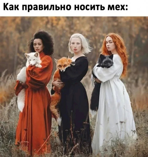 Мем