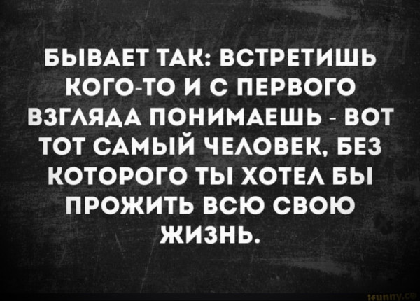 Мем, Sebastian Perejra