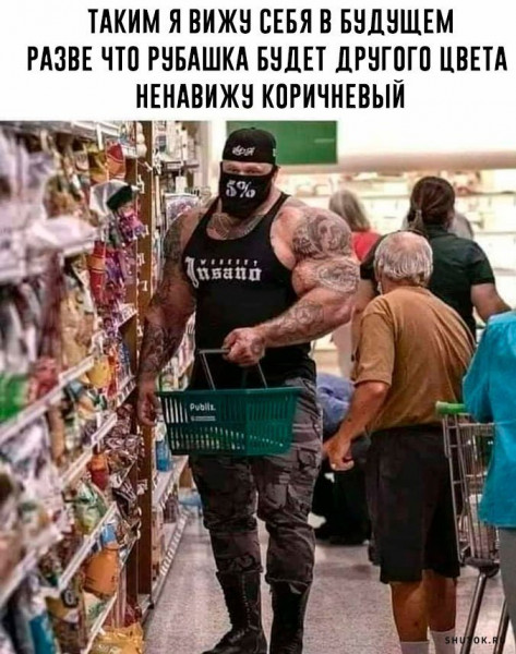 Мем, Джокер