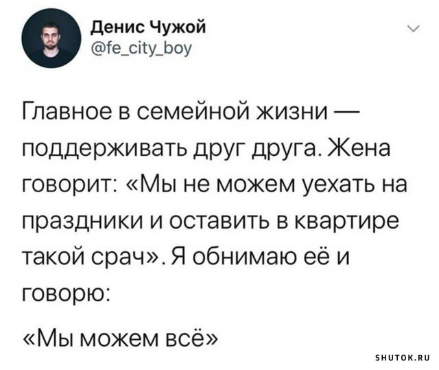 Мем, Джокер