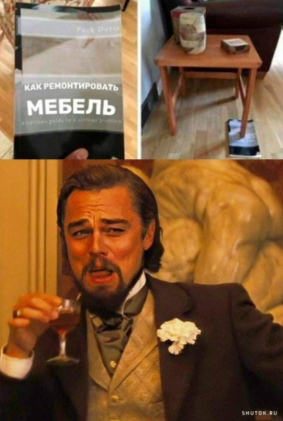 Мем, Джокер