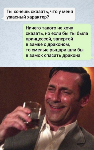 Мем, fghjkl