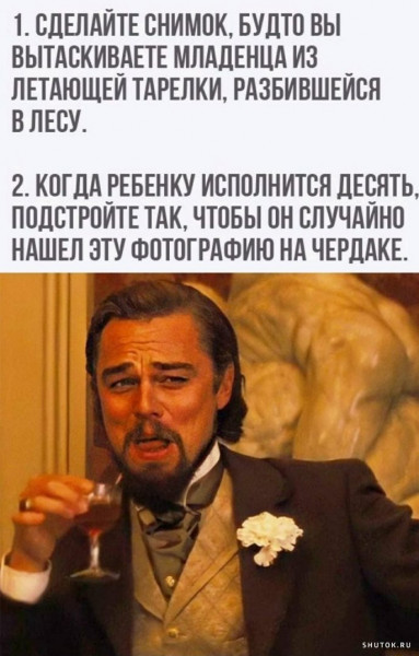 Мем, Джокер