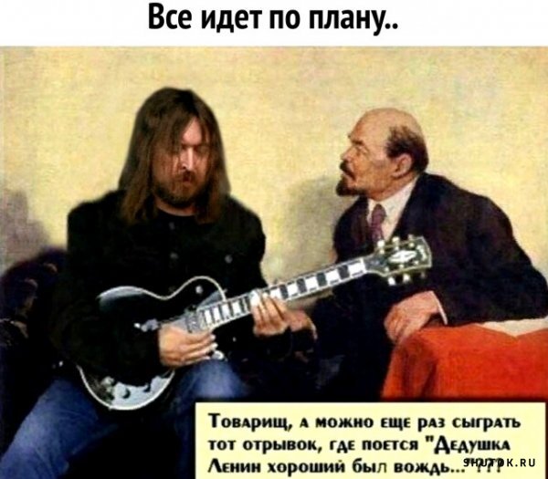 Мем, Джокер