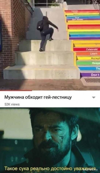 Мем