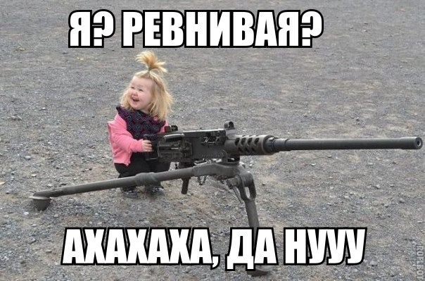 Мем