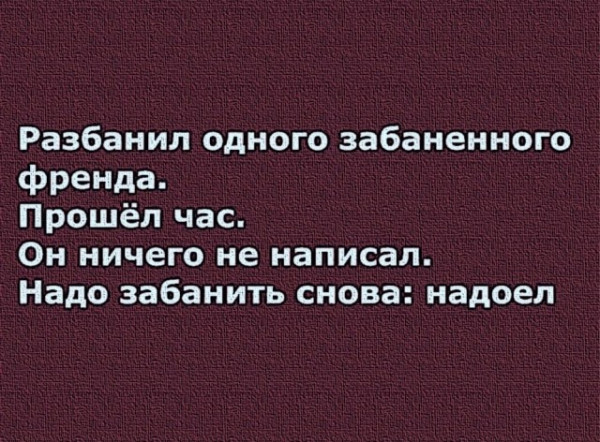 Мем, Гекс
