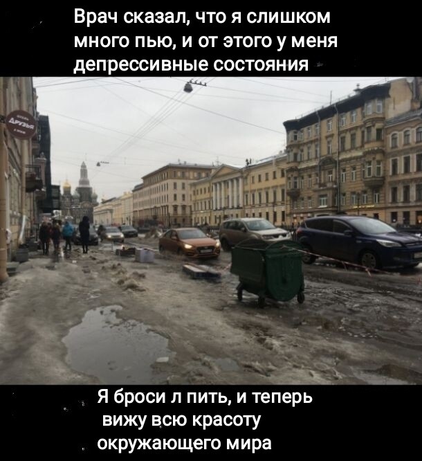 Мем, Рысь