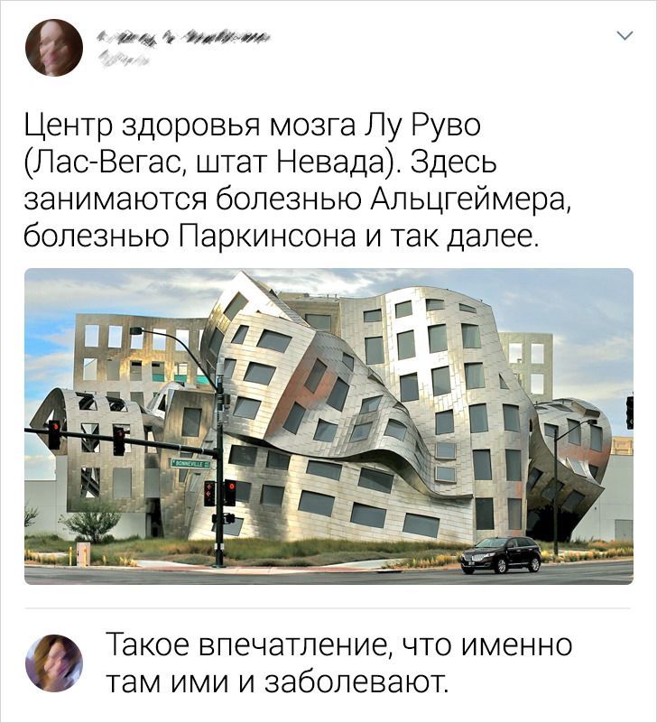 Мем, Рысь