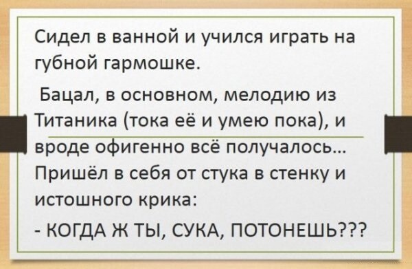 Мем, Mghost
