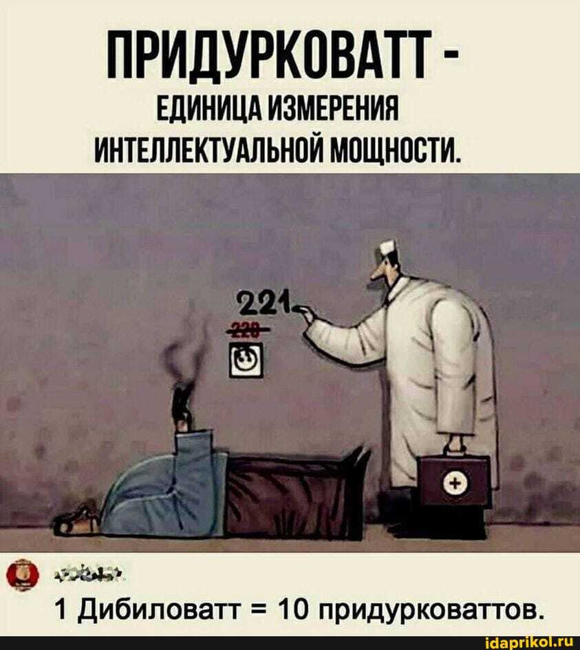 Мем