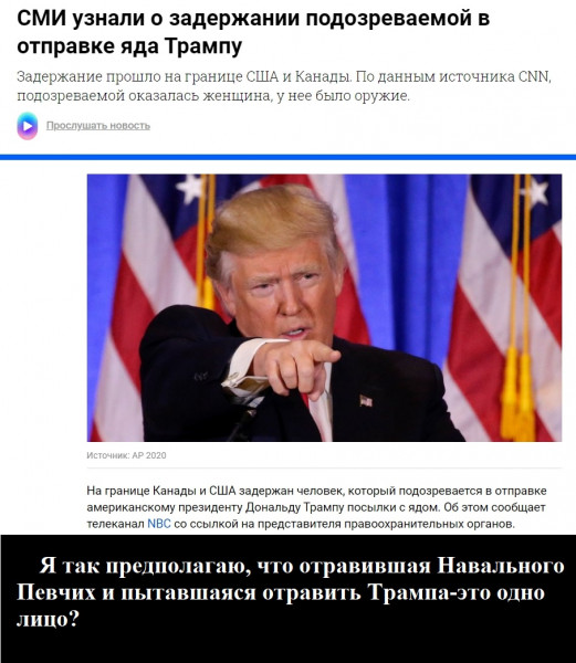 Мем, Mghost