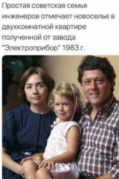 Мем