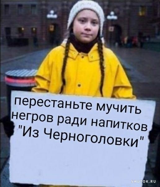 Мем, Джокер