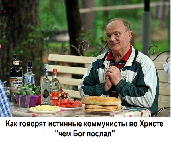 Мем, Andrews