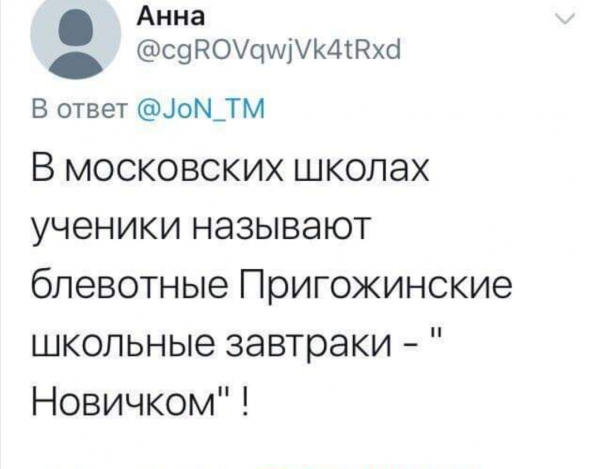 Мем