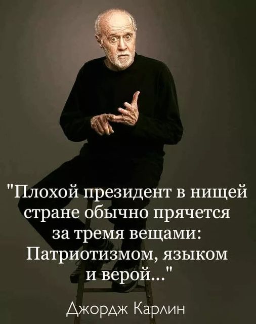 Мем, Andrews