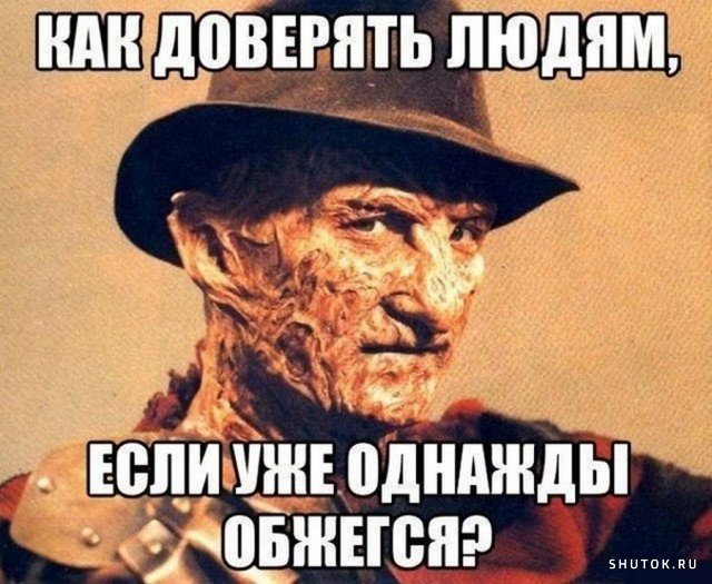 Мем, Джокер