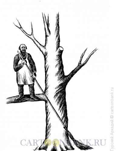 Карикатура: дворник на дереве, Гурский Аркадий