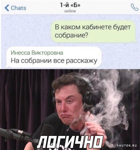 Мем, Джокер