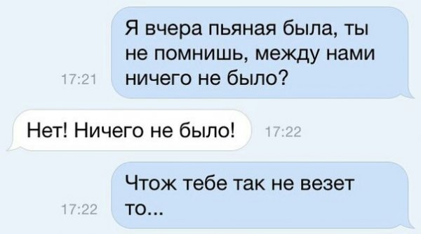 Мем, fghjkl