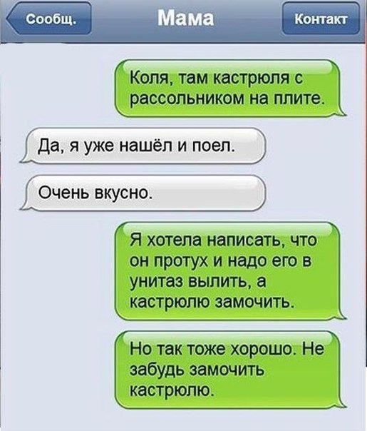 Мем, fghjkl