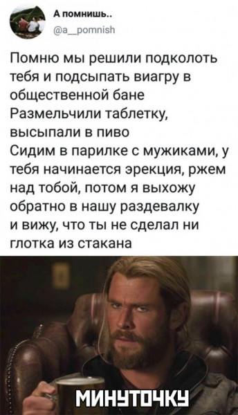 Мем