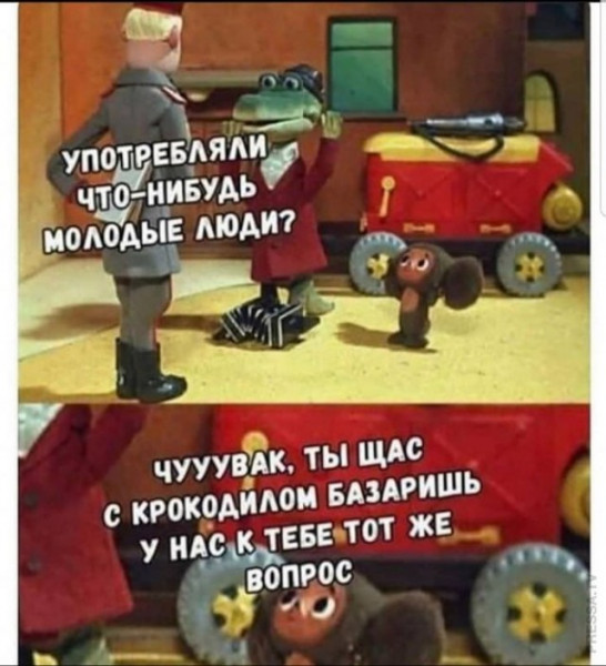 Мем