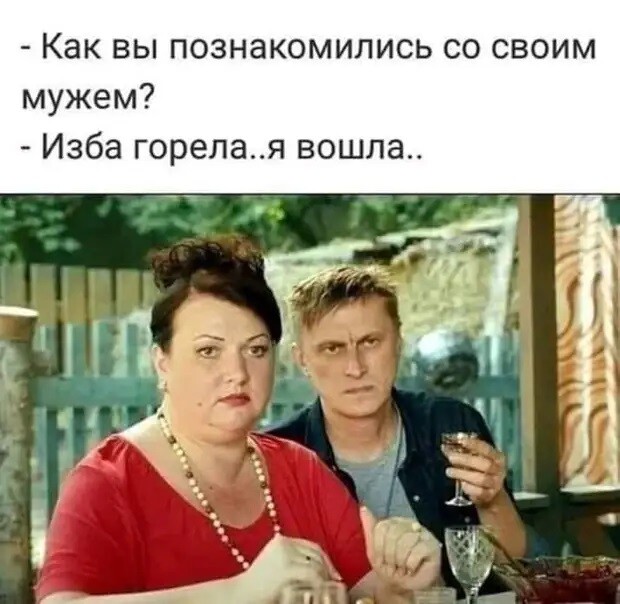 Мем