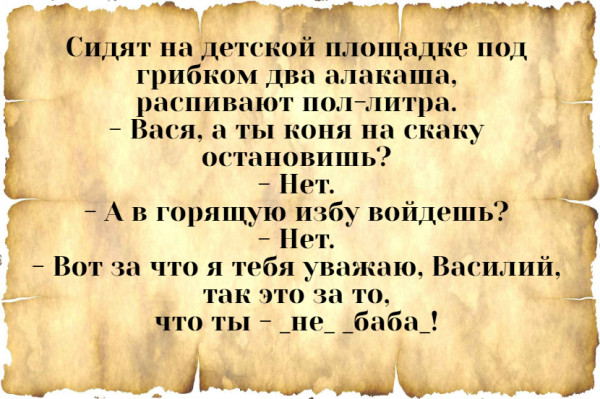 Мем: Листая пожелтевшие страницы сайта.