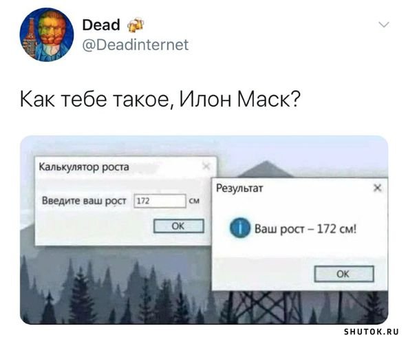 Мем, Джокер