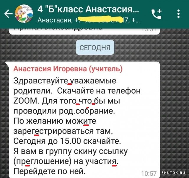 Мем, Джокер