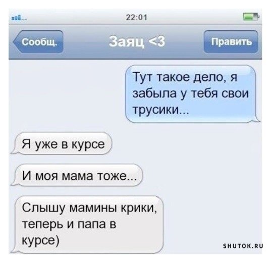 Мем, Джокер