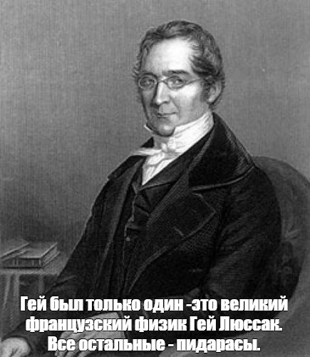 Мем, Sebastian Perejra