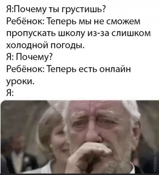 Мем, fghjkl