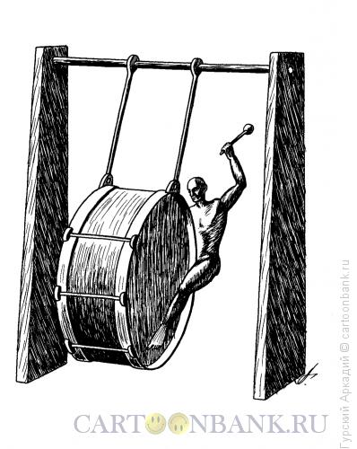 Карикатура: качели с барабаном, Гурский Аркадий