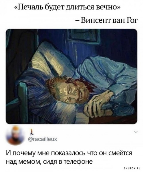 Мем, Джокер