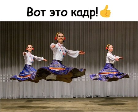 Мем, YV