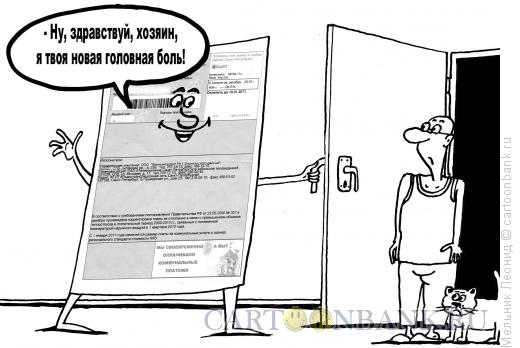 Карикатура: 13 ?????????, Мельник Леонид