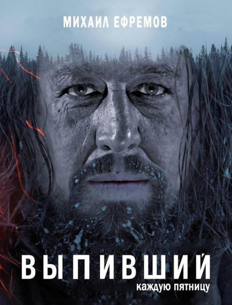 Мем, Максим Камерер