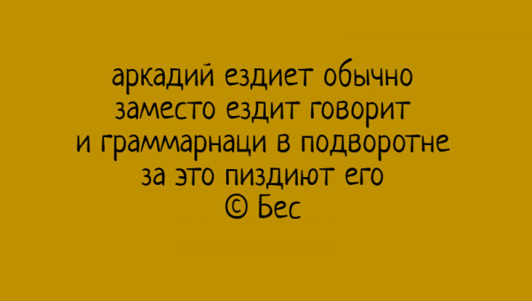 Мем: 7