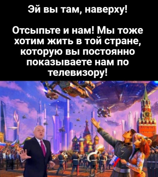 Мем