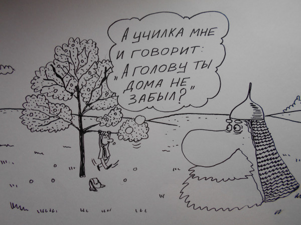 Карикатура: Вовочка, Петров Александр