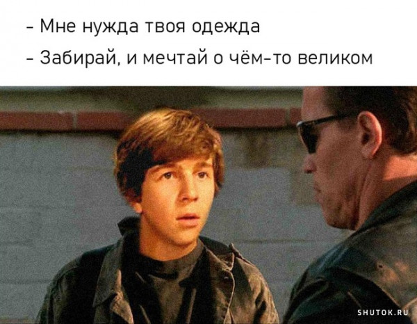 Мем, Джокер